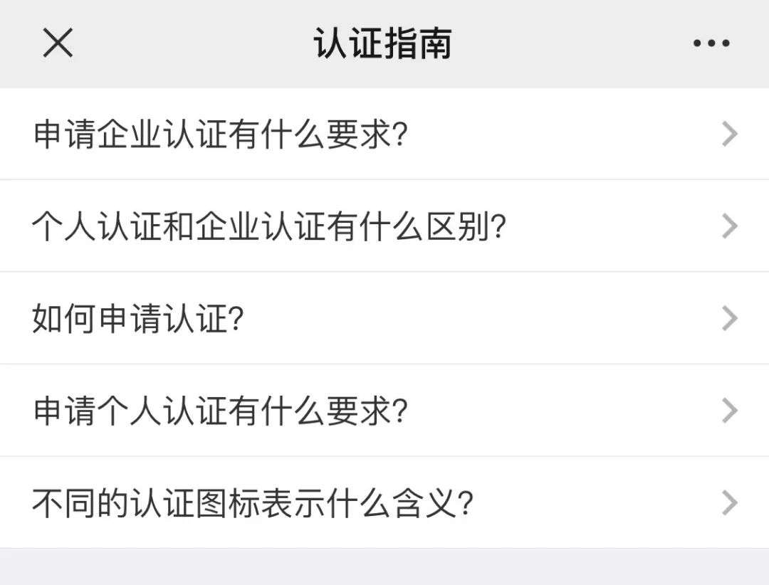 终于，朋友圈评论能删除垃圾留言了