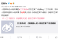 联播是非多，视频网站的“小时代”