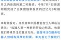 36氪首发 | 配送机器人企业「普渡科技」完成近亿元B+轮融资，红杉资本中国基金领投