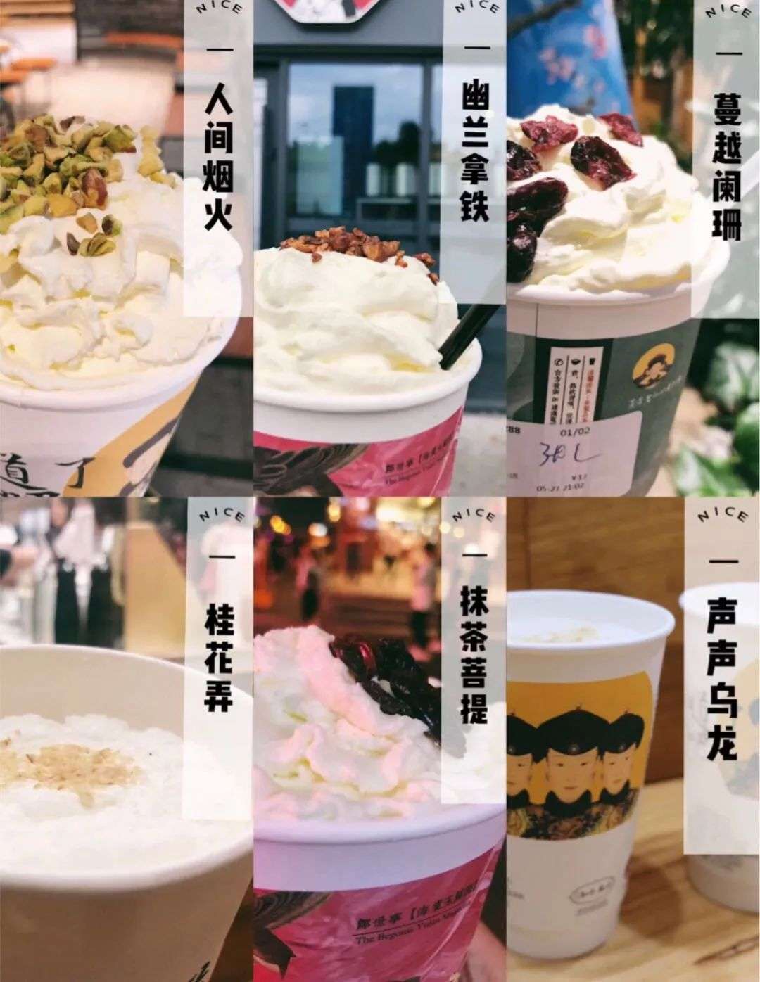 成都有个品牌叫圆真真,主打手作珍珠奶茶,logo是一个叫圆真真的小女孩