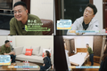 30000亿市场规模亟待挖掘，适老化改造机遇和突破口在哪里？