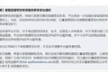 抖音生态的 5 个好生意模式