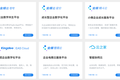 最前线 | 金蝶国际上半年收入同比略有下降，云业务收入增长45%
