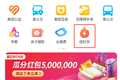“对标拼多多”，美团上线“团好货”