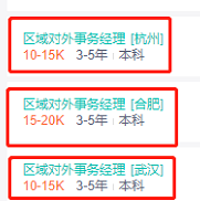 特斯拉没有公关