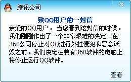 谁将是叫停王兴和美团点评的“周鸿祎”？