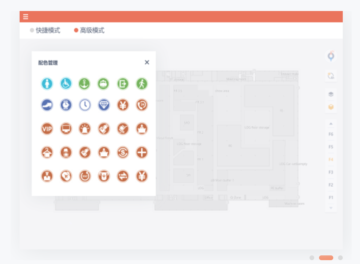 蜂鸟视图开放室内地图编辑器，提供从0到1的自主制图能力