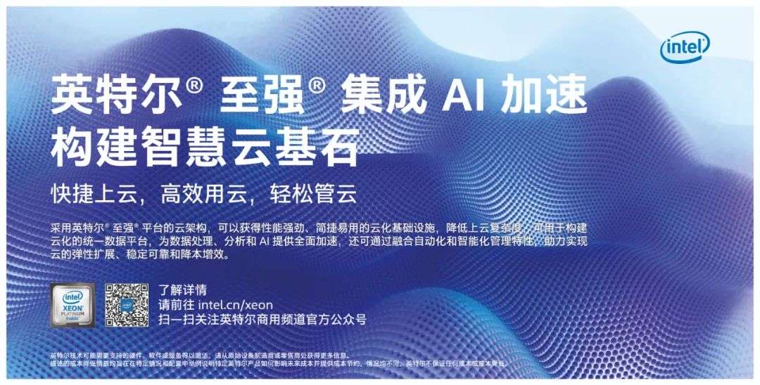 混合云，云计算的后浪！