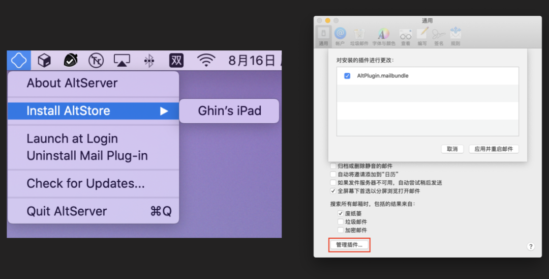 什么？iPad 居然能安装和运行 Windows 系统