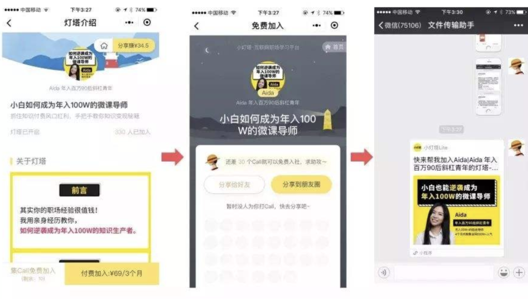 2020年，到底是开发APP还是做小程序？