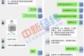 花5800元能挽回爱情？靠谱吗？