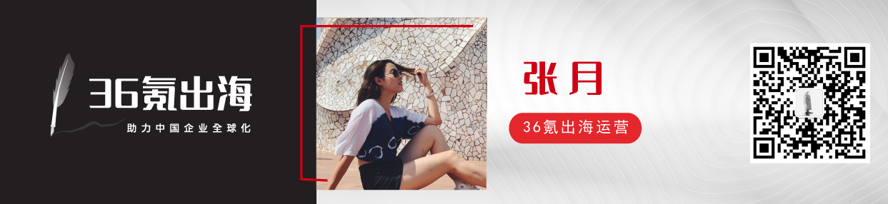 从“一口小米粥”到世界500强，小米的全球化“简史”