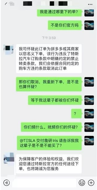 拼多多的“供给侧改革”