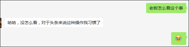 抖音电商政策大改，外链带货将收20%服务费