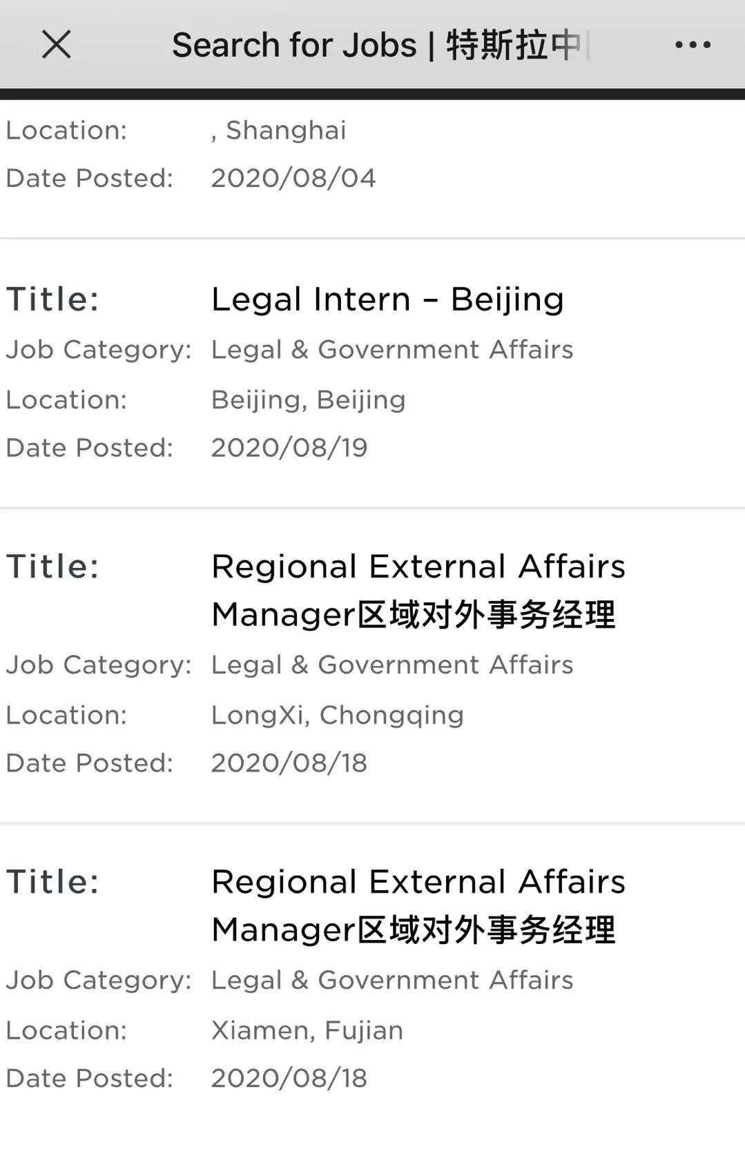 特斯拉没有公关