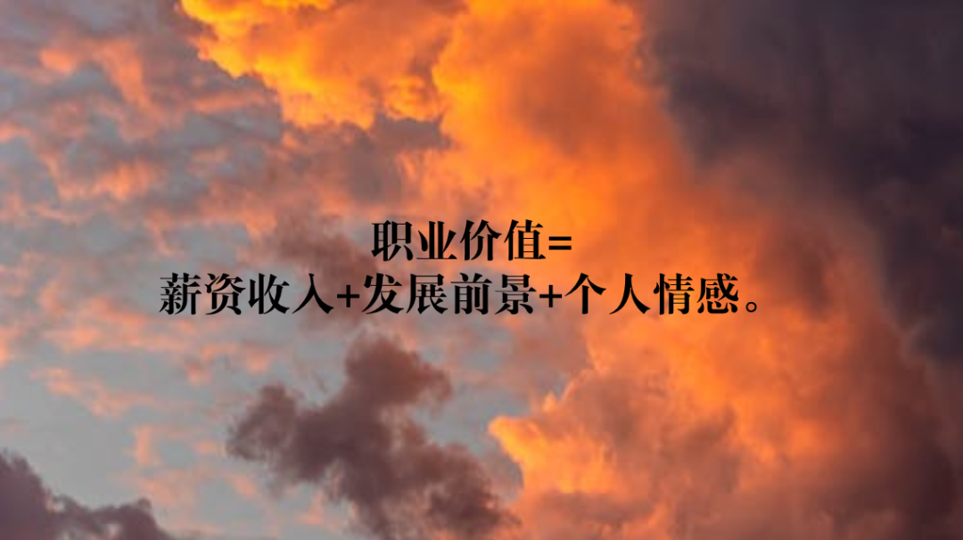 当初被辞退的公司现在要用我，还要去吗？