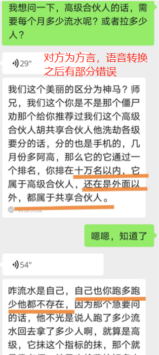 万顺叫车：把钱给我，我上市就加倍还你