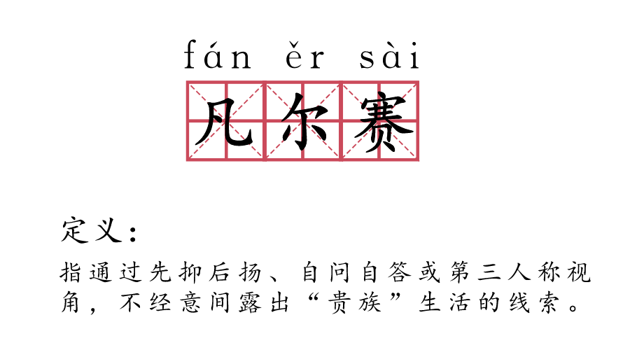 ​互联网“凡学”文化研究报告