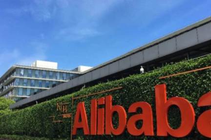 业绩快报丨阿里2021财年第一财季营收超市场预期，天猫主要类目疫情后恢复增长