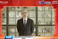 构筑“养生系”，农夫山泉背后的资本帝国