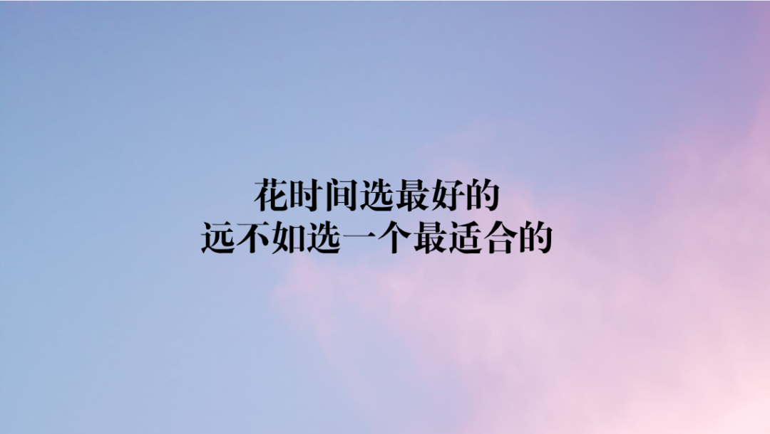 当初被辞退的公司现在要用我，还要去吗？