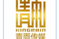 青雨传媒：2019年对乐视销售金额1608万，拖欠搜狐视频联合拍摄投资及分成款1356万