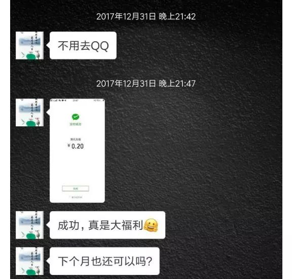 刷单、刷粉、薅羊毛，互联网大厂难斗“灰产基建”接码平台？