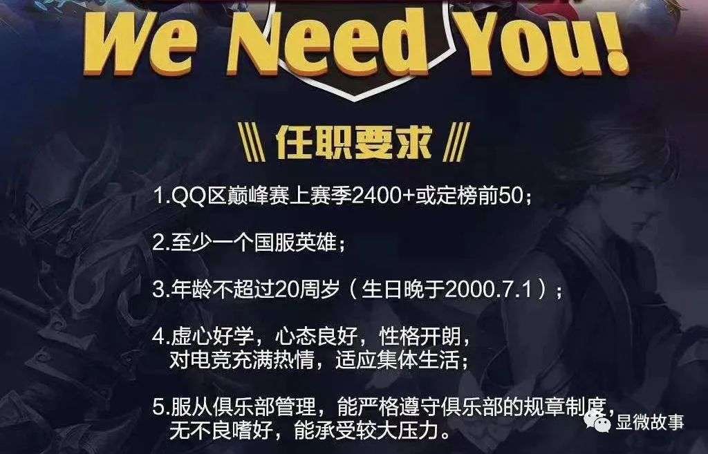 放弃高考“打游戏”，别人25岁年入百万、我退役后回家修车