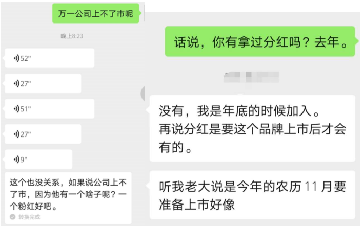 万顺叫车：把钱给我，我上市就加倍还你