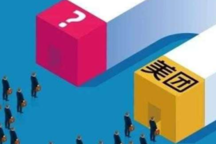 美团的朋友在哪里？