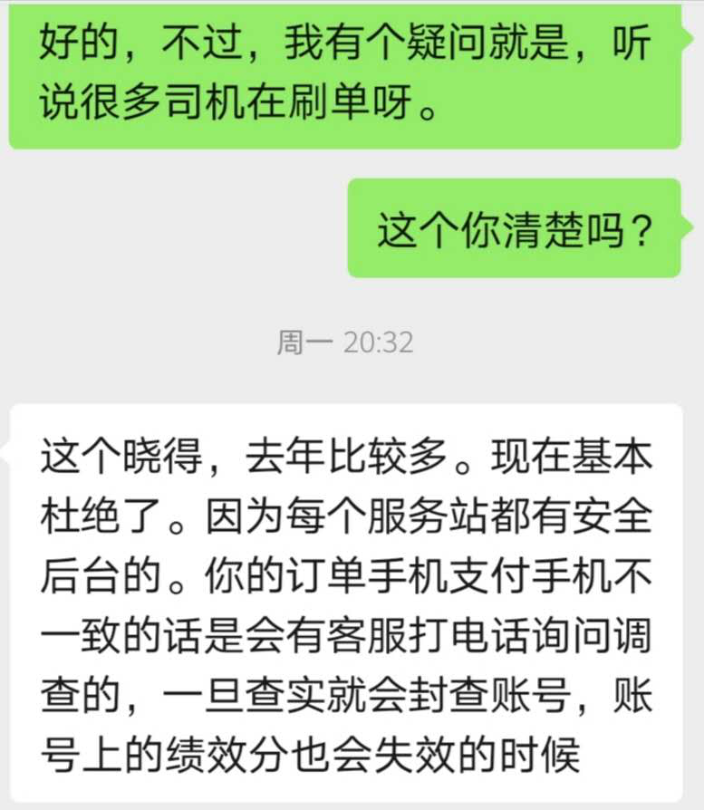 万顺叫车：把钱给我，我上市就加倍还你