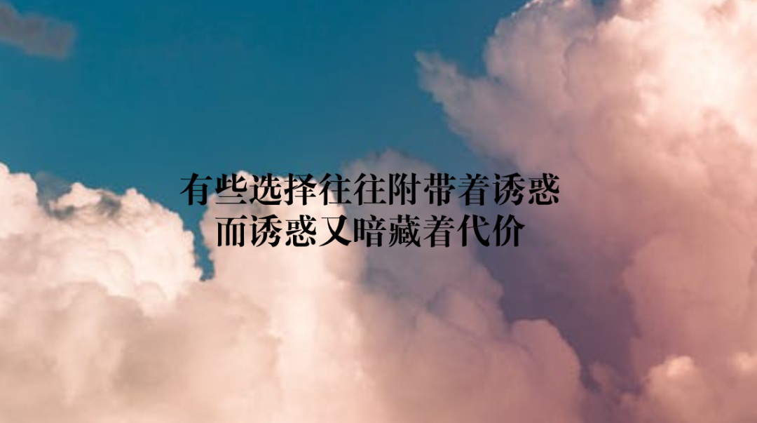 当初被辞退的公司现在要用我，还要去吗？