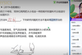 年薪百万的95后网课老师：流水线熬出的幸运儿，比明星出道更难