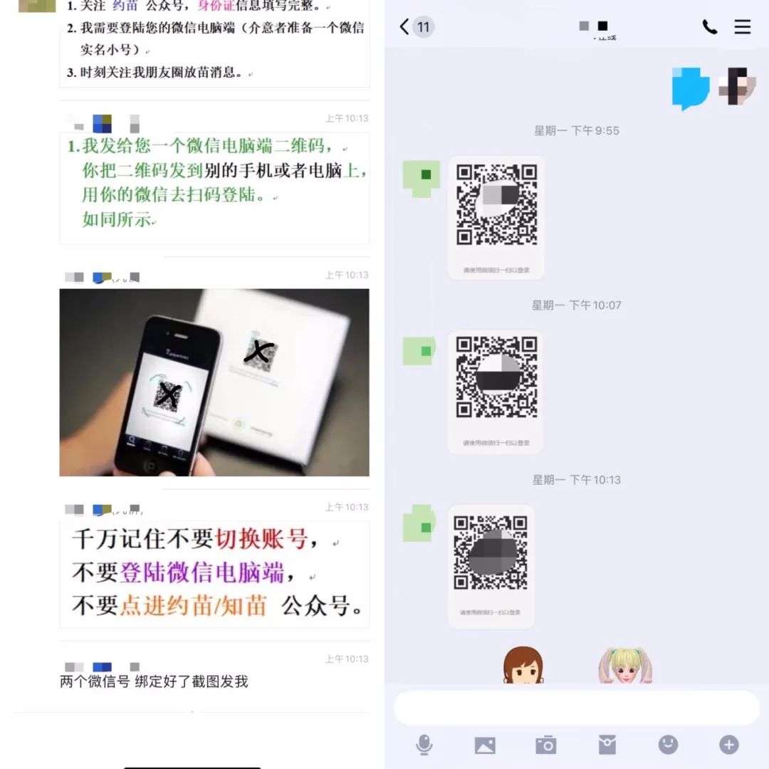 线上代抢HPV疫苗： “一个愿打，一个愿挨”的灰色产业链