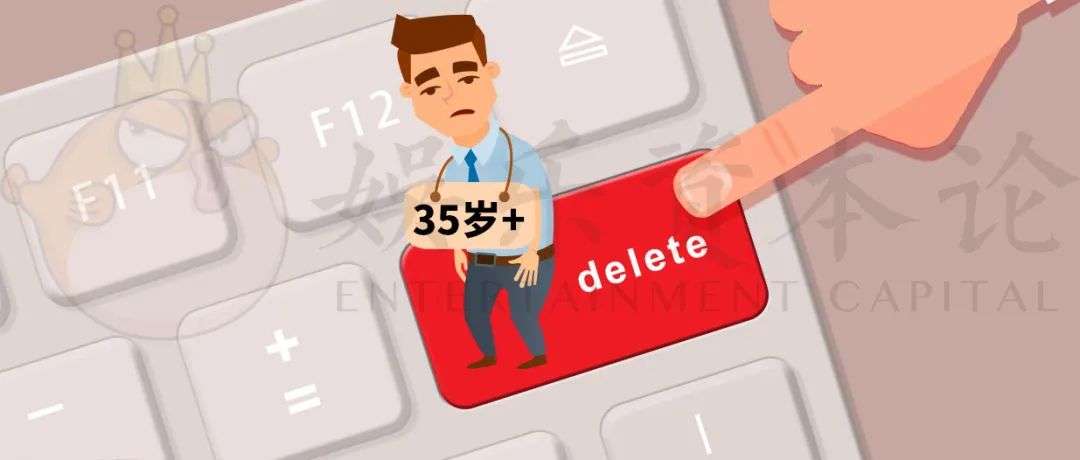 35岁，互联网人的分水岭