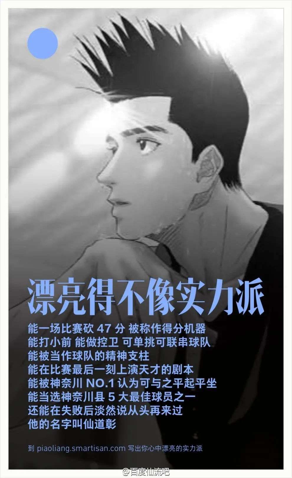 一份历时8年才总结出的广告创作宝典