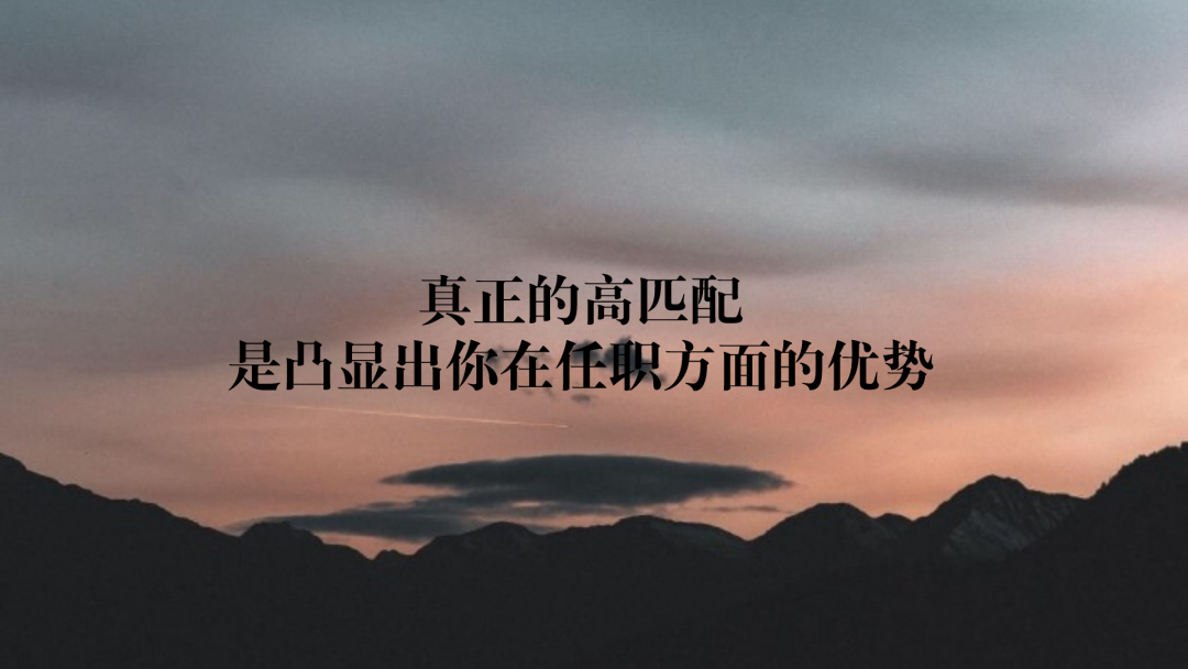 面试中，你以为自我介绍真的就是介绍下自己？