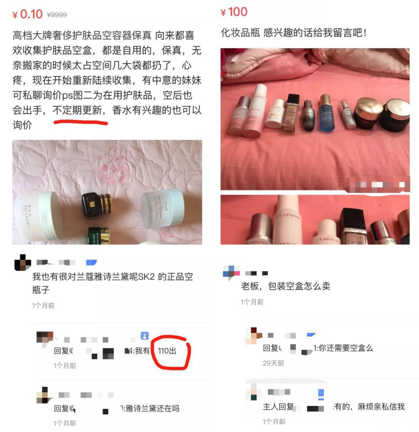 假化妆品横行直播间，谁之罪？