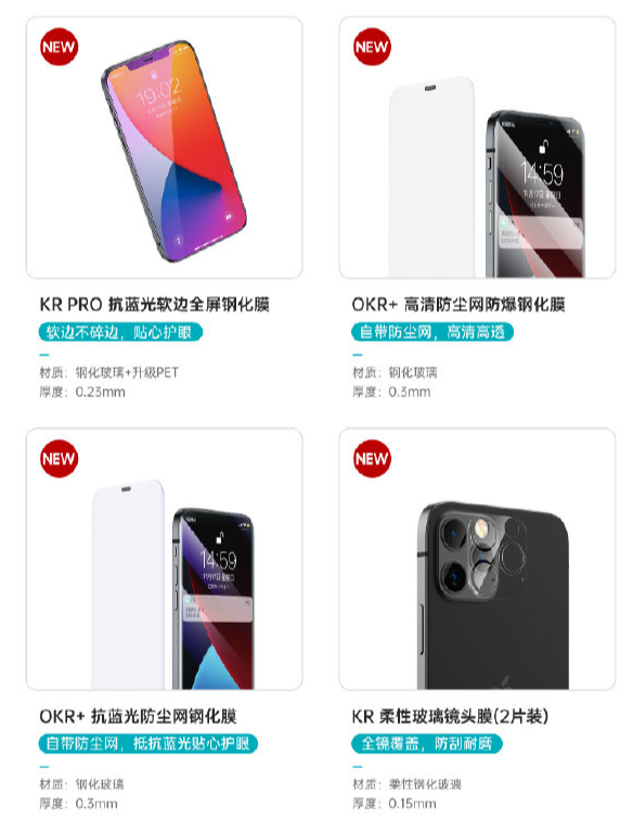 iPhone 12设计终于“实锤”，就这？