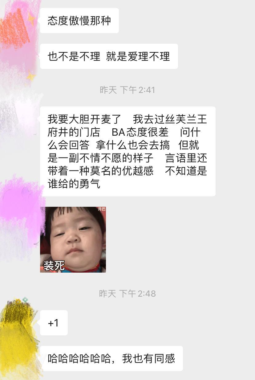 没有烦人的导购，你也不会去屈臣氏了