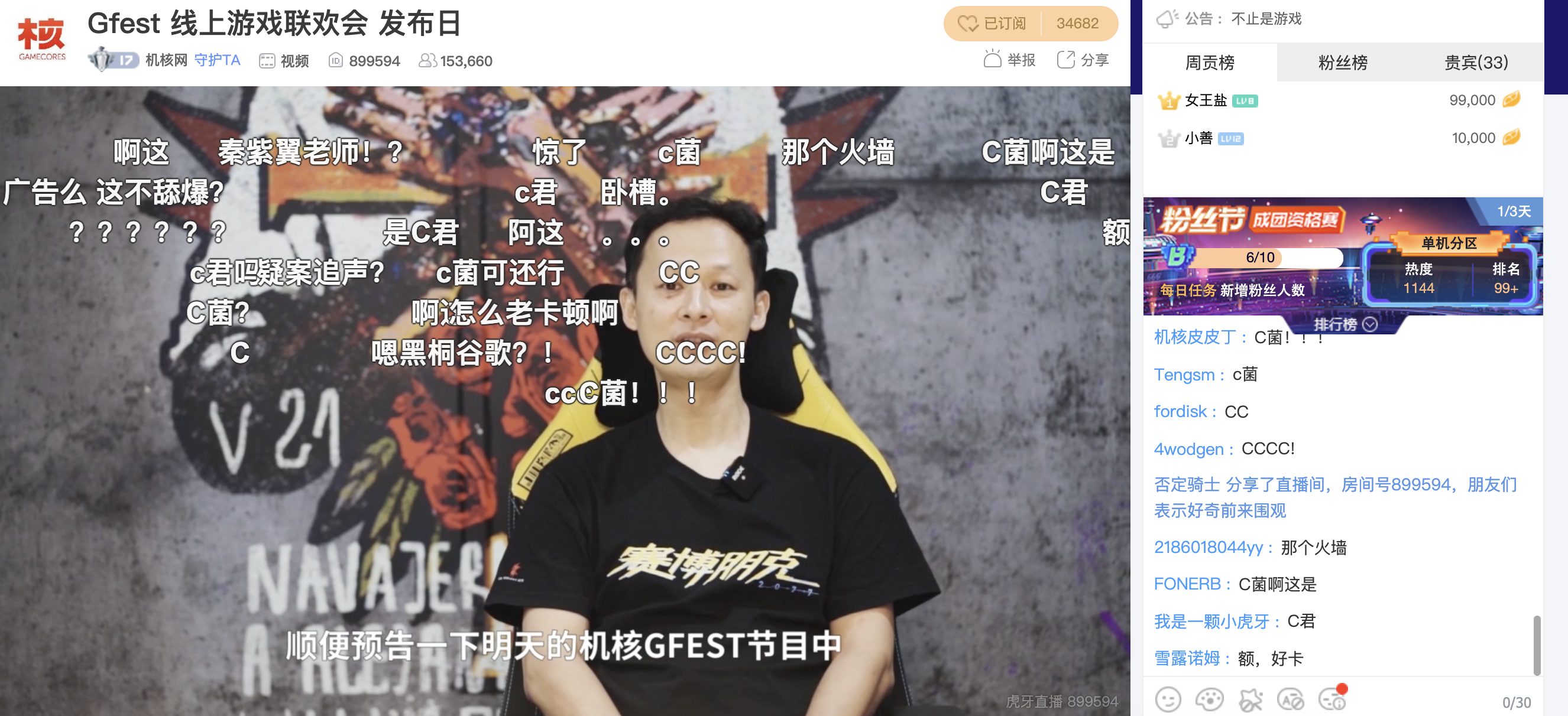 我围观了一场线上游戏展，发现云玩家的快乐并不枯燥