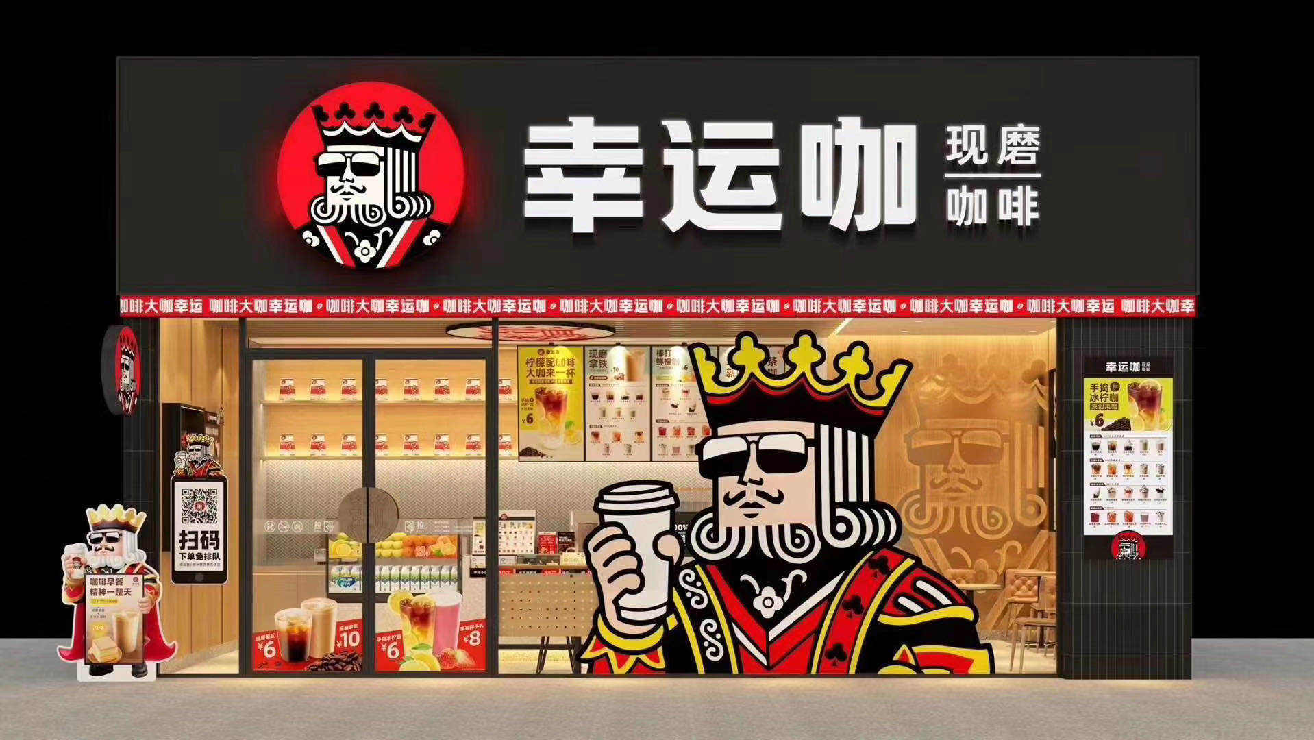 隐形巨头｜奶茶界“拼多多”: 一杯不到10块钱，一年卖出65亿