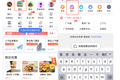 ​高德地图推出酒店比价，地图导航和酒店业的适配度到底高不高？
