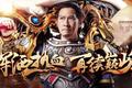 后续：“渣渣辉”难挡成群“渣渣灰”
