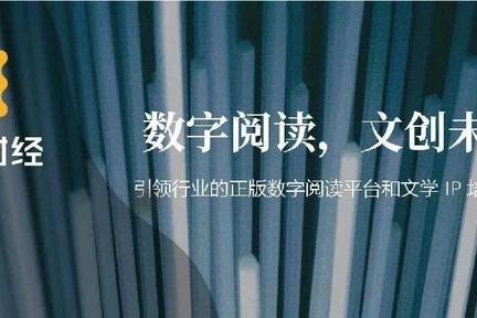 阅文难“悦”，巨亏33亿元后如何走出困境？