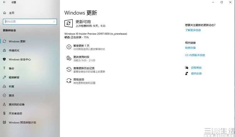 Windows95二十五岁了，但它的趣闻你未必知道