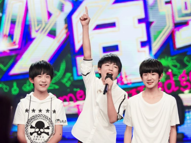 TFBOYS七年之痒