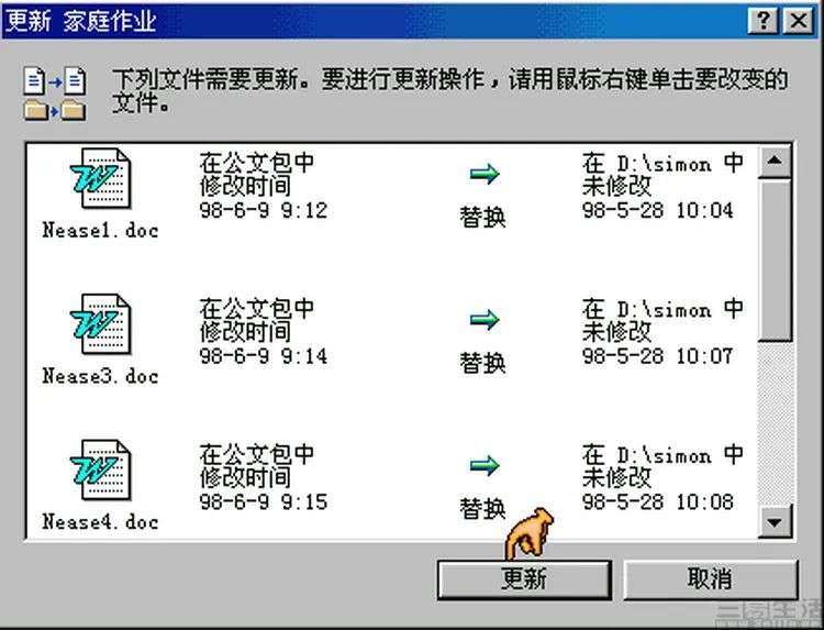 Windows95二十五岁了，但它的趣闻你未必知道