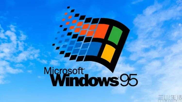 Windows95二十五岁了，但它的趣闻你未必知道