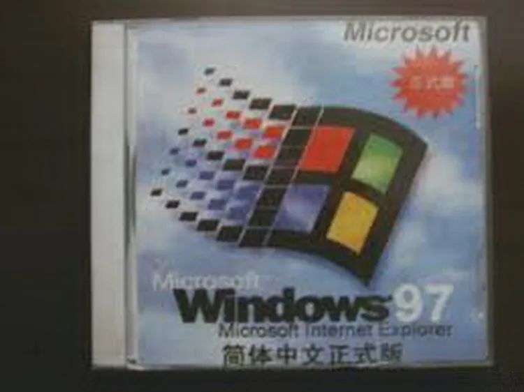 Windows95二十五岁了，但它的趣闻你未必知道